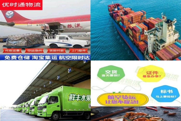 灞桥到葡萄牙航空货运公司-灞桥到葡萄牙物流专线